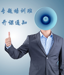 ..-ھٰ졶Ϣµҵںֵ졷רѵ֪ͨ